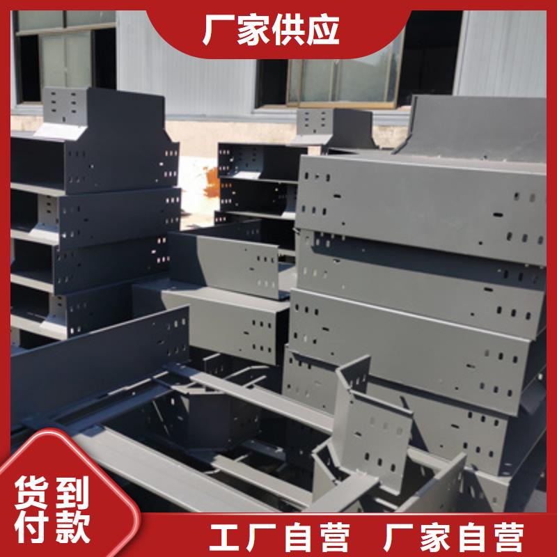 喷塑梯式直通桥架批发厂家质量保证