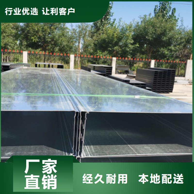 不锈钢槽式桥架多少钱2025欢迎您