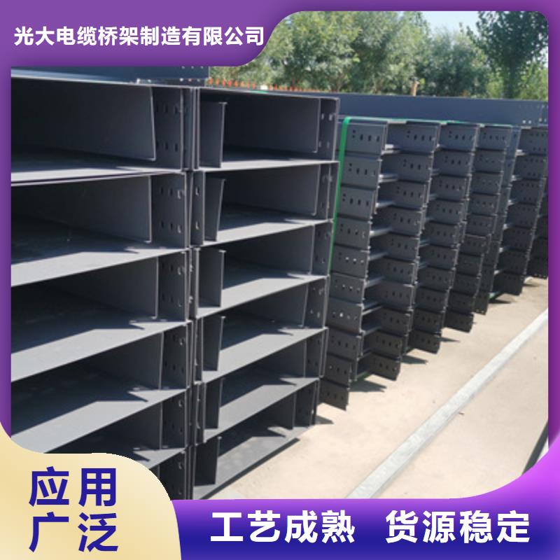 防水桥架本地工厂规格全