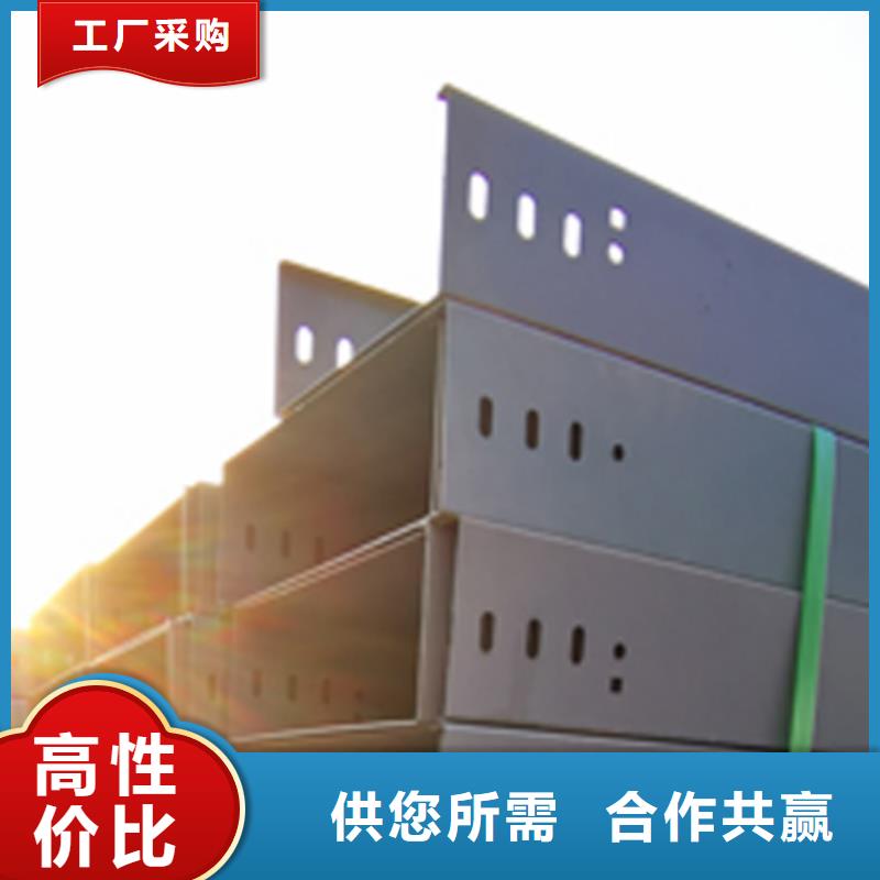 模压型电缆桥架300*150厂家规格全