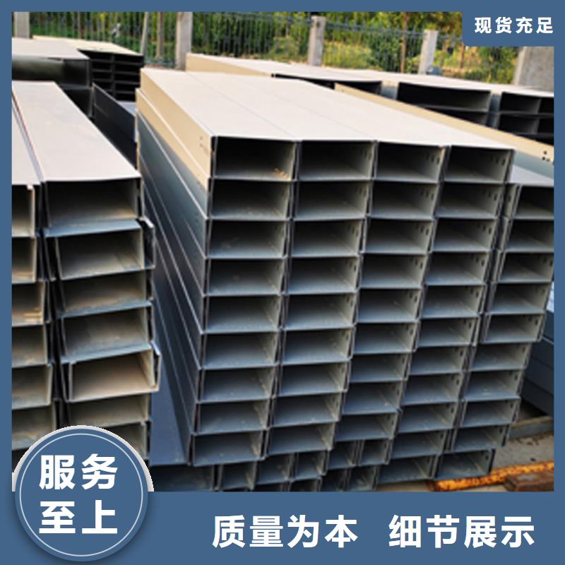 热浸锌梯式桥架生产厂家全国发货