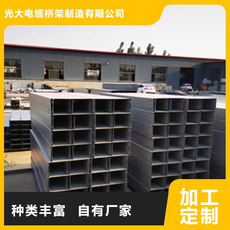 镀锌桥架生产批发厂家电话同号