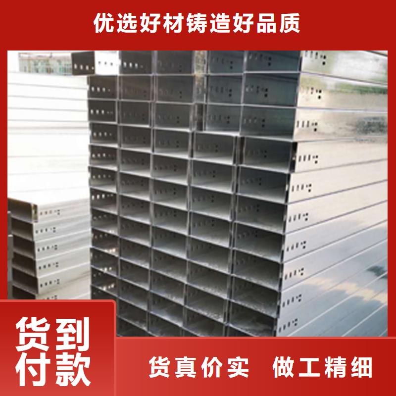 大跨距电缆桥架300*150厂家可定制生产 