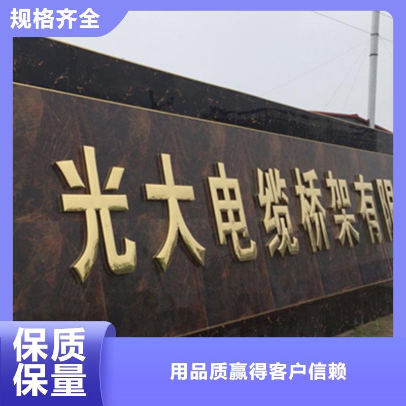 模压型电缆桥架300*150厂家规格全