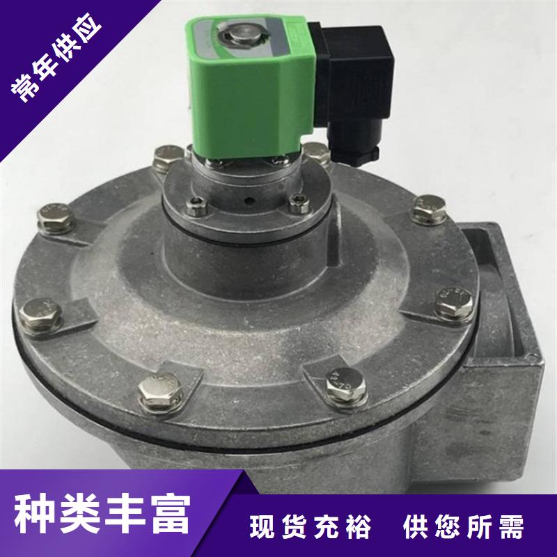 除尘器脉冲阀现货供应