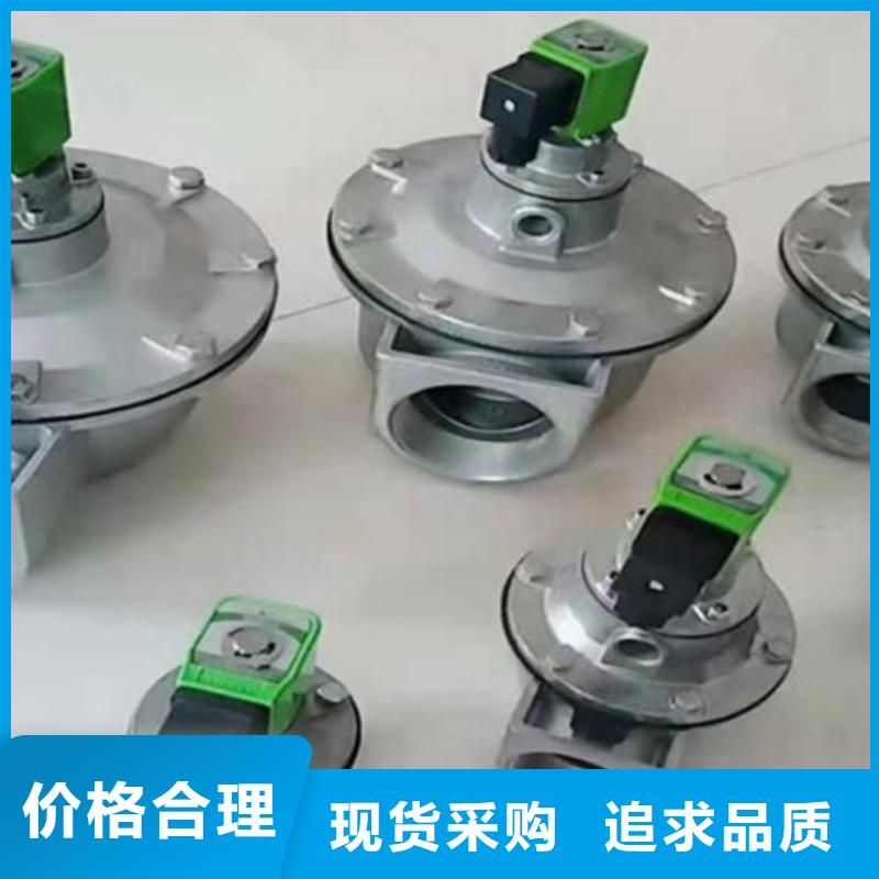 脉冲电磁阀规格价格