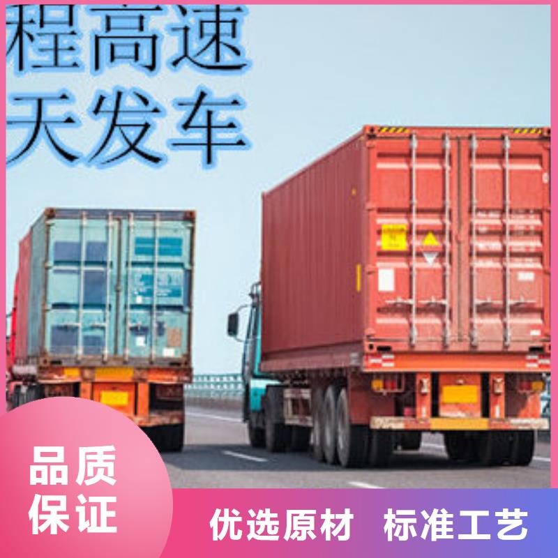 阜阳到重庆物流公司