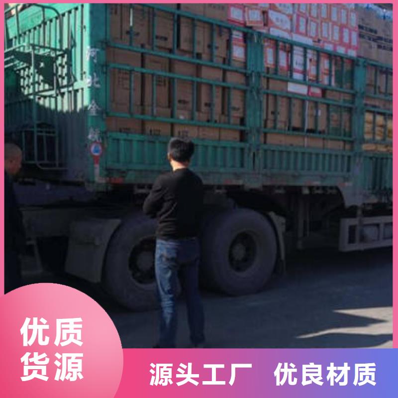 重庆到绵阳物流公司