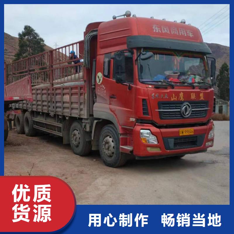 重庆到苏州物流公司