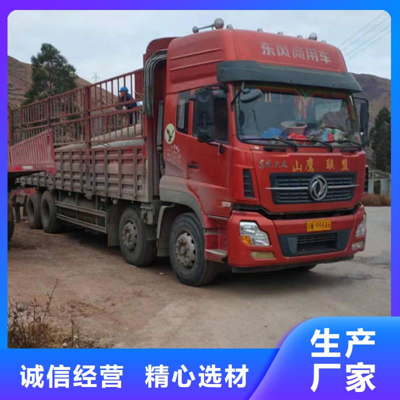 廊坊到重庆物流公司