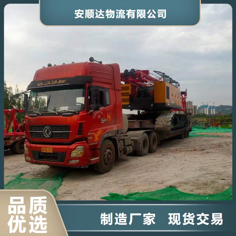 成都到百色物流公司