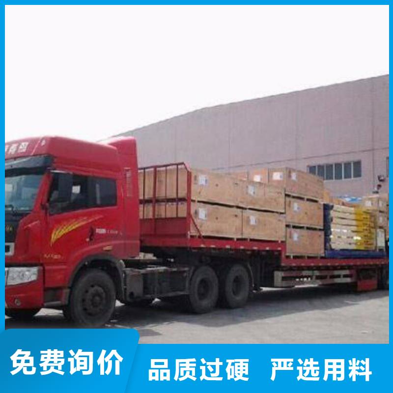 成都到滨州物流公司