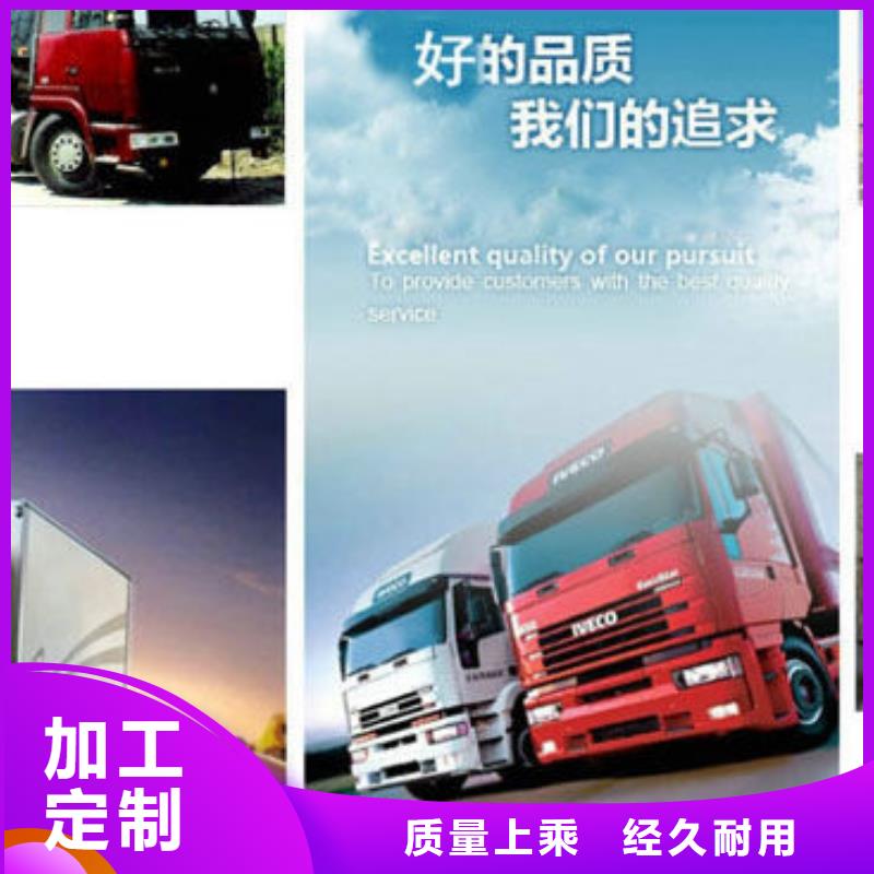 荆州到成都物流公司