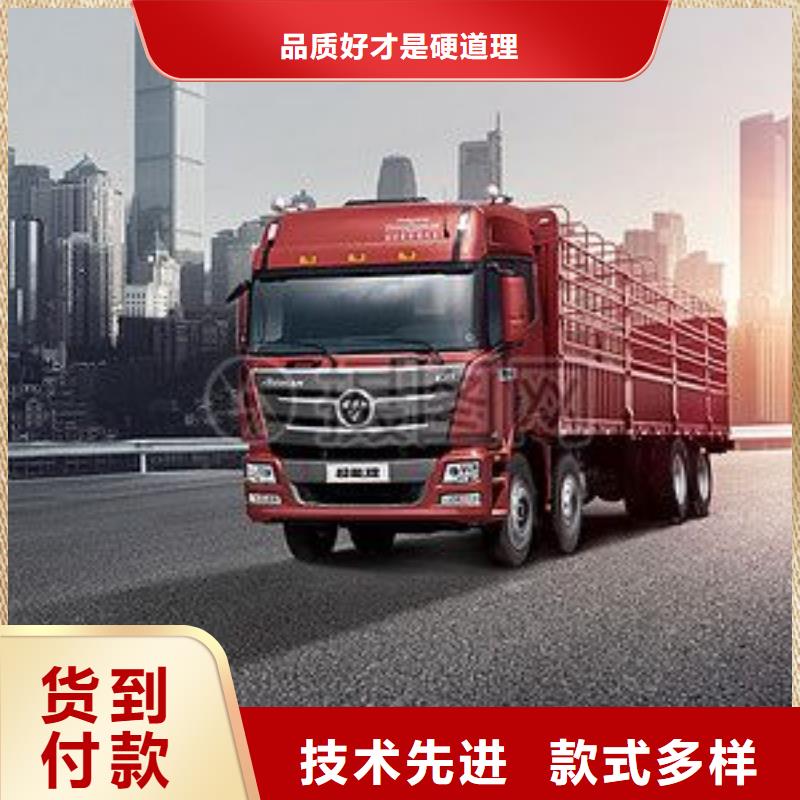 革吉到贵阳物流公司