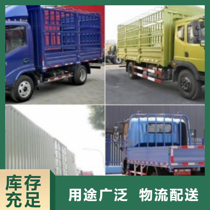 革吉到贵阳物流公司