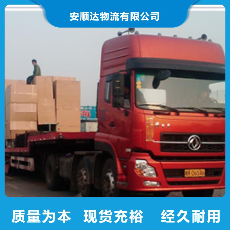 重庆到重庆物流公司