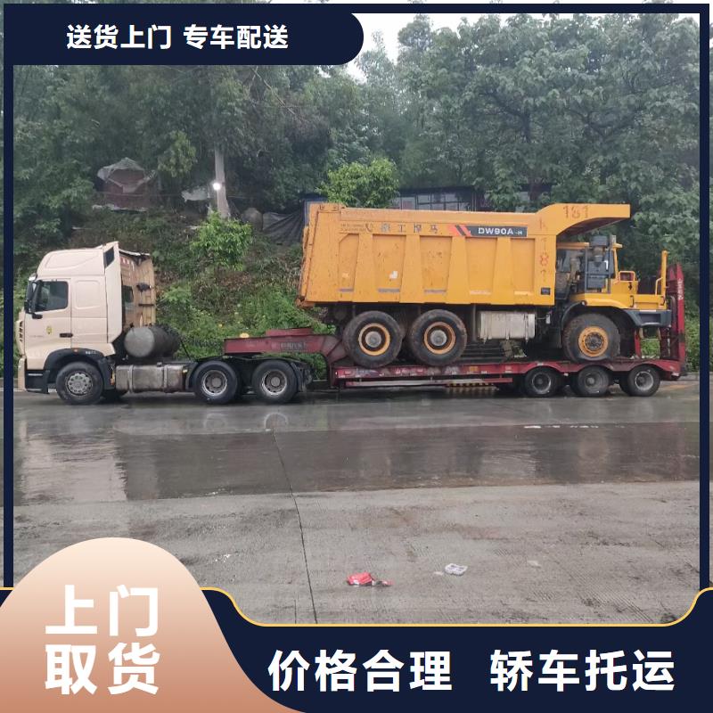 成都到长治物流公司