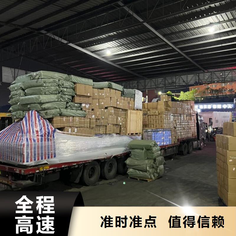 革吉到贵阳物流公司