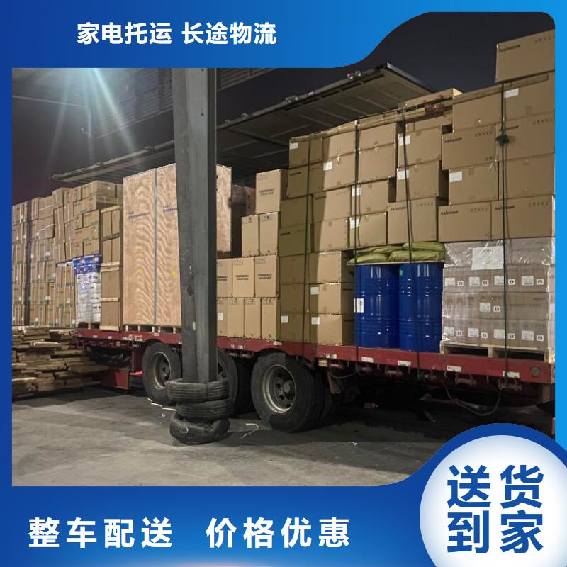 成都到长治物流公司