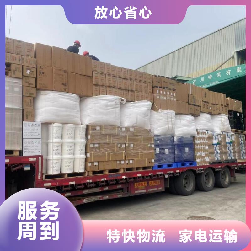 炉霍到重庆物流公司