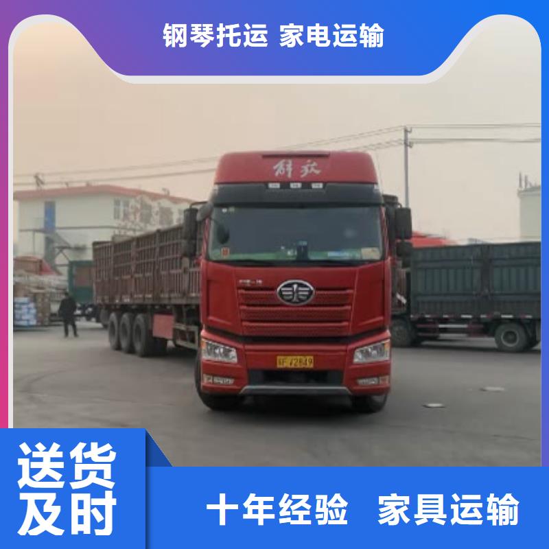 荆州到成都物流公司