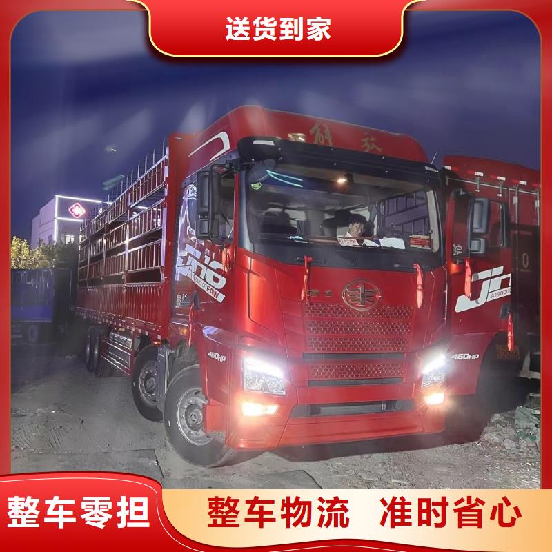 革吉到贵阳物流公司