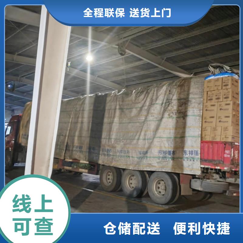 重庆到四川物流公司