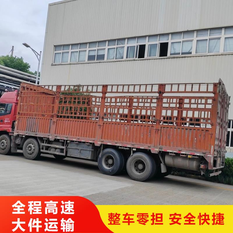 炉霍到重庆物流公司