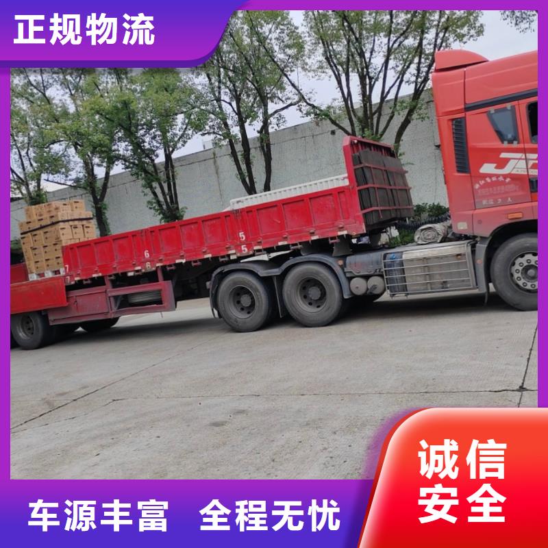 昭阳到重庆物流公司