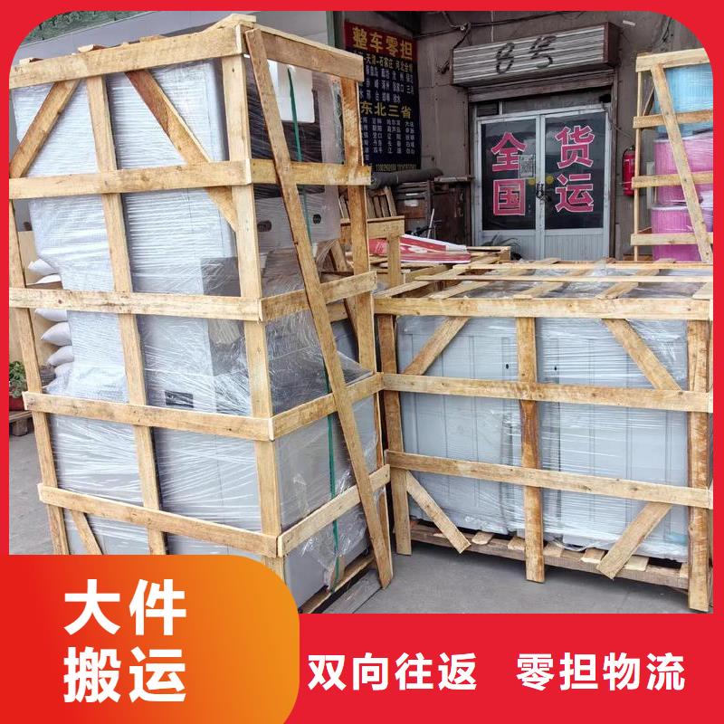 重庆到沙物流公司