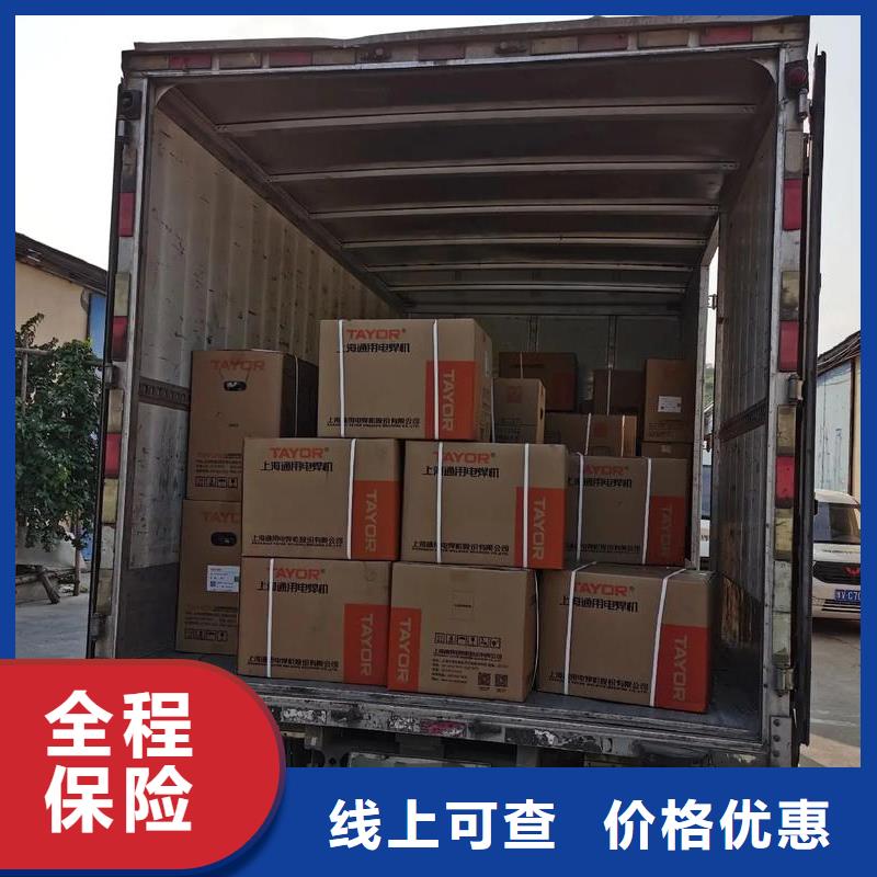 重庆到绵阳物流公司