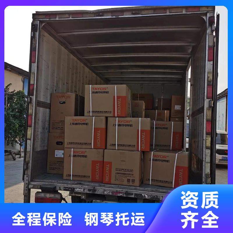 乌鲁木齐到成都物流公司