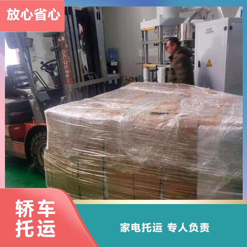 阜阳到重庆物流公司