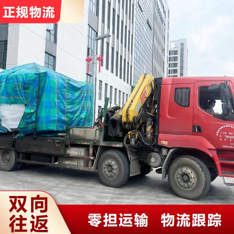 成都到滨州物流公司