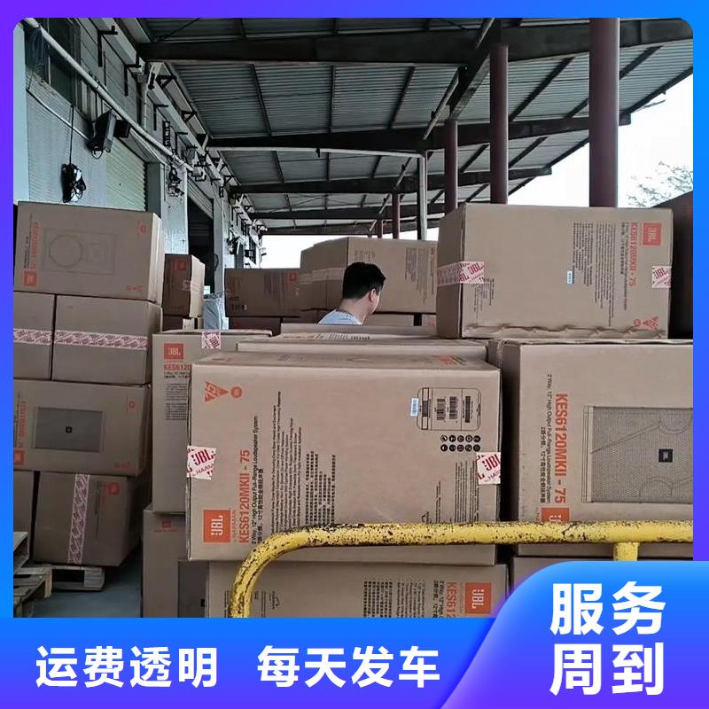 重庆到成都物流公司