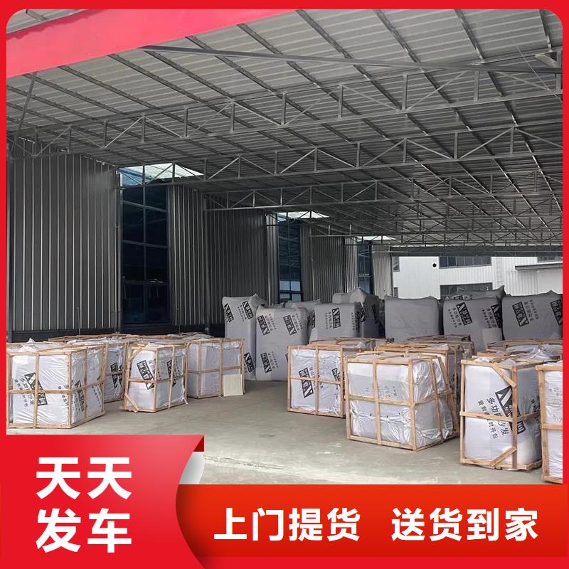 乌鲁木齐到成都物流公司