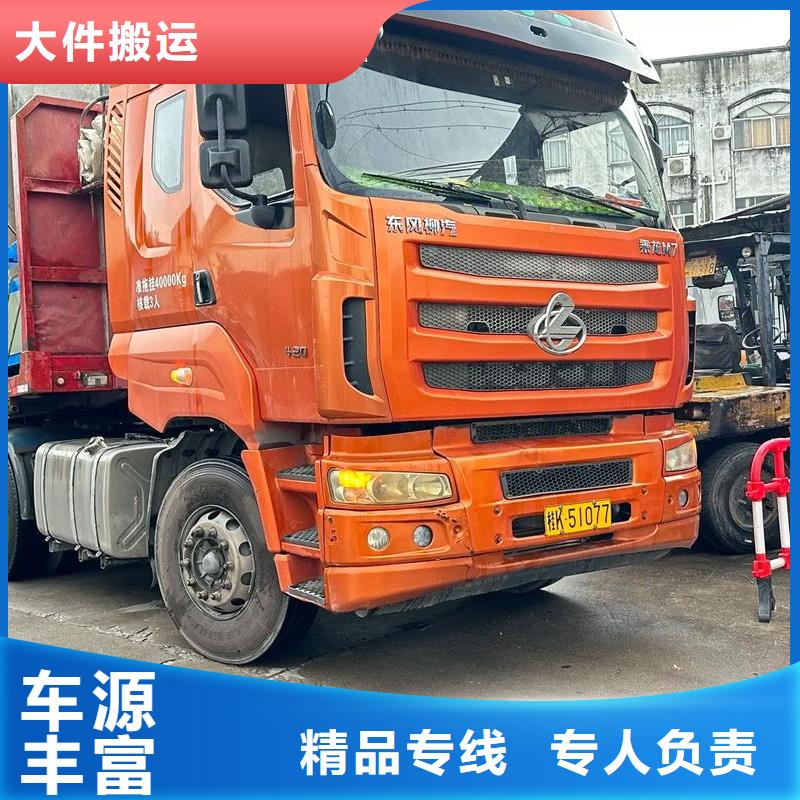 重庆到绵阳物流公司