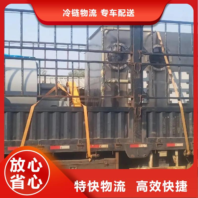 昭阳到贵阳物流公司