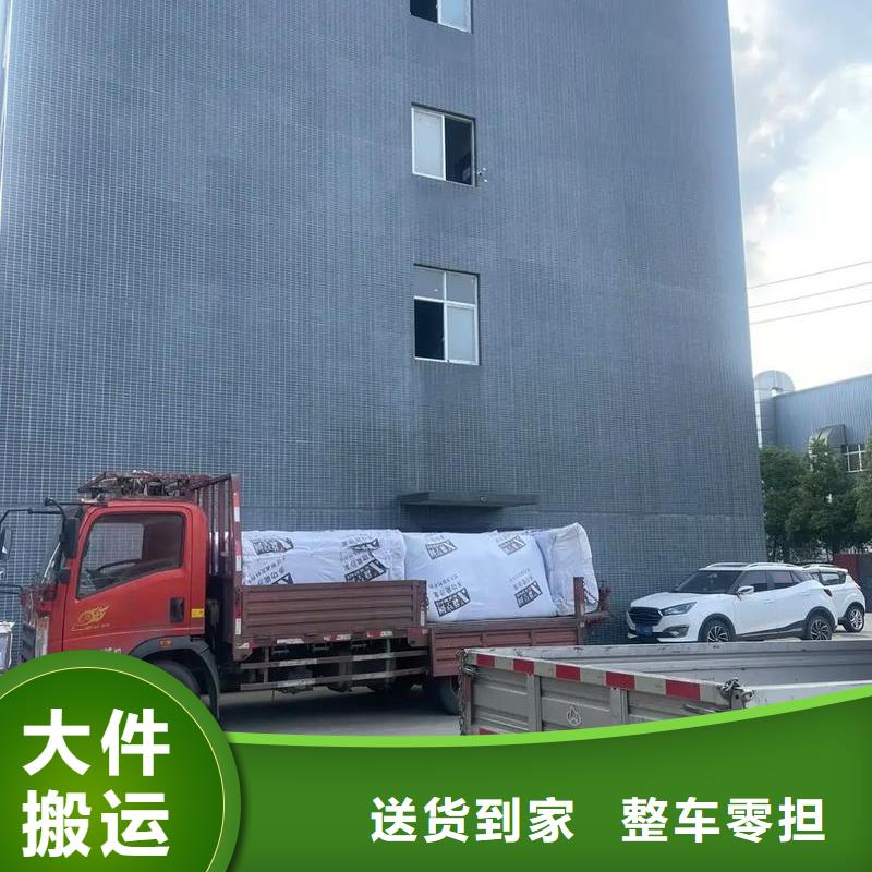 炉霍到巴中物流公司