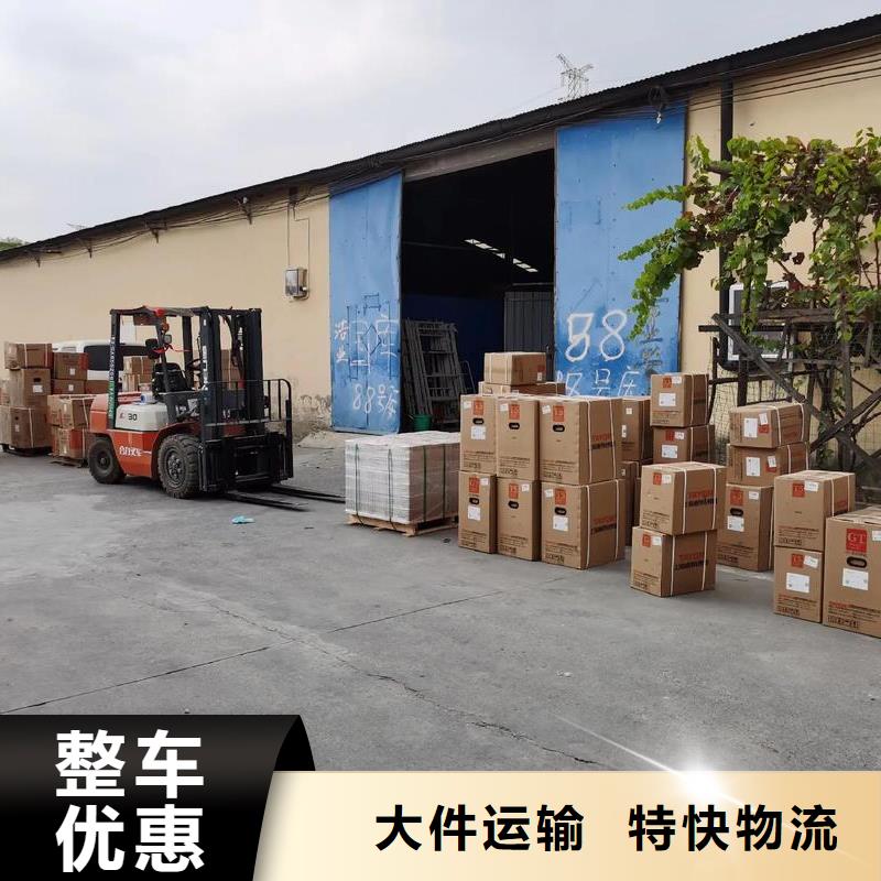 重庆到沂源物流公司