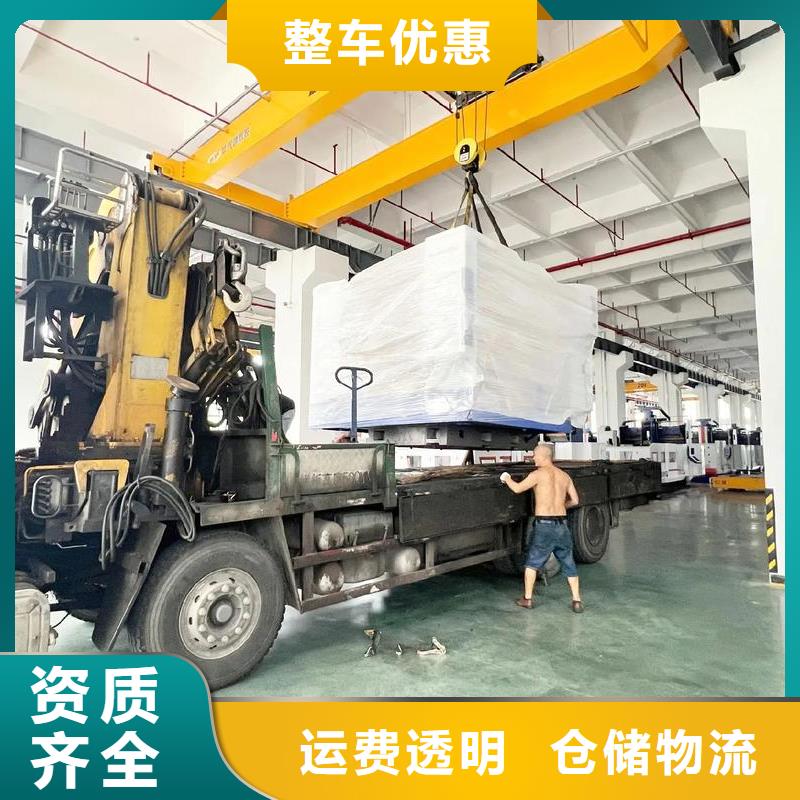 乌鲁木齐到成都物流公司