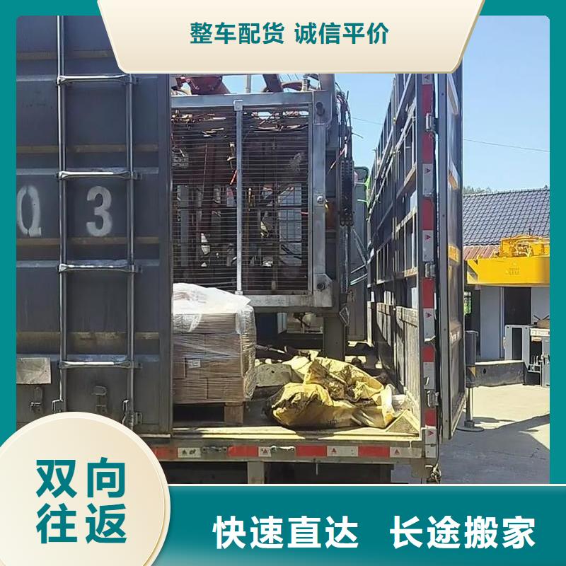 荆州到成都物流公司