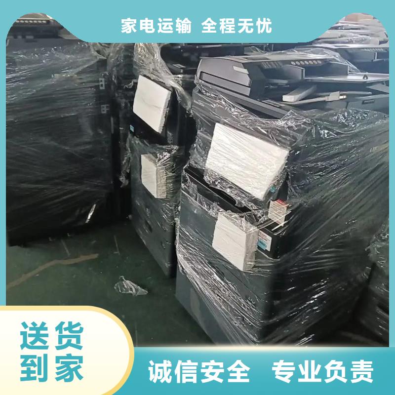 到重庆物流公司