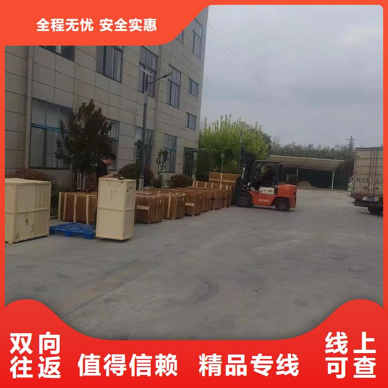 廊坊到重庆物流公司