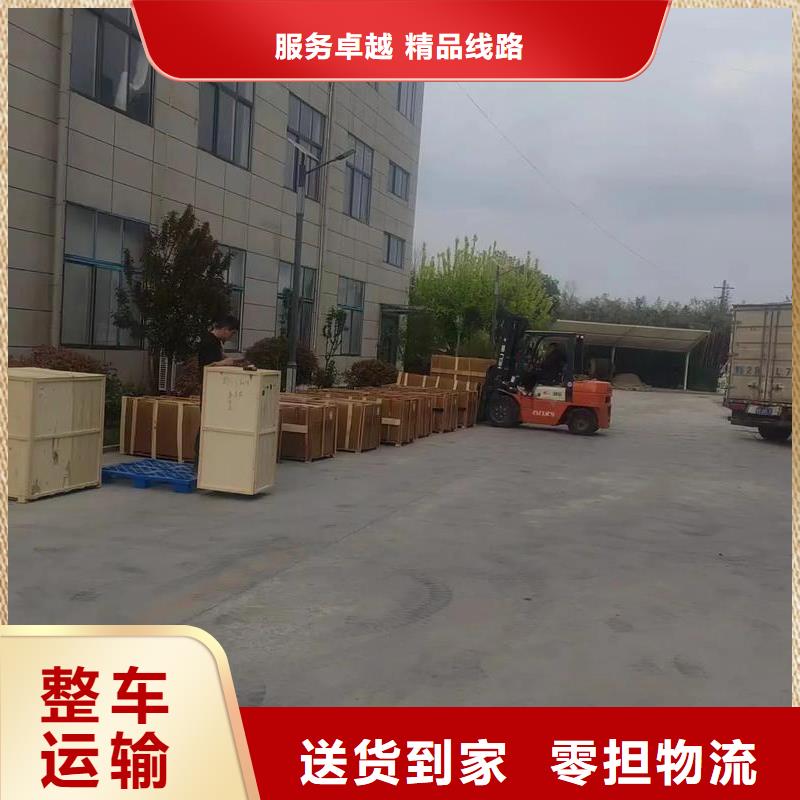 阜阳到重庆物流公司