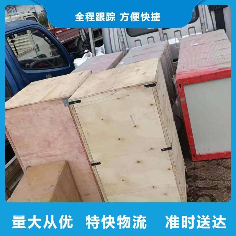 重庆到成都物流公司