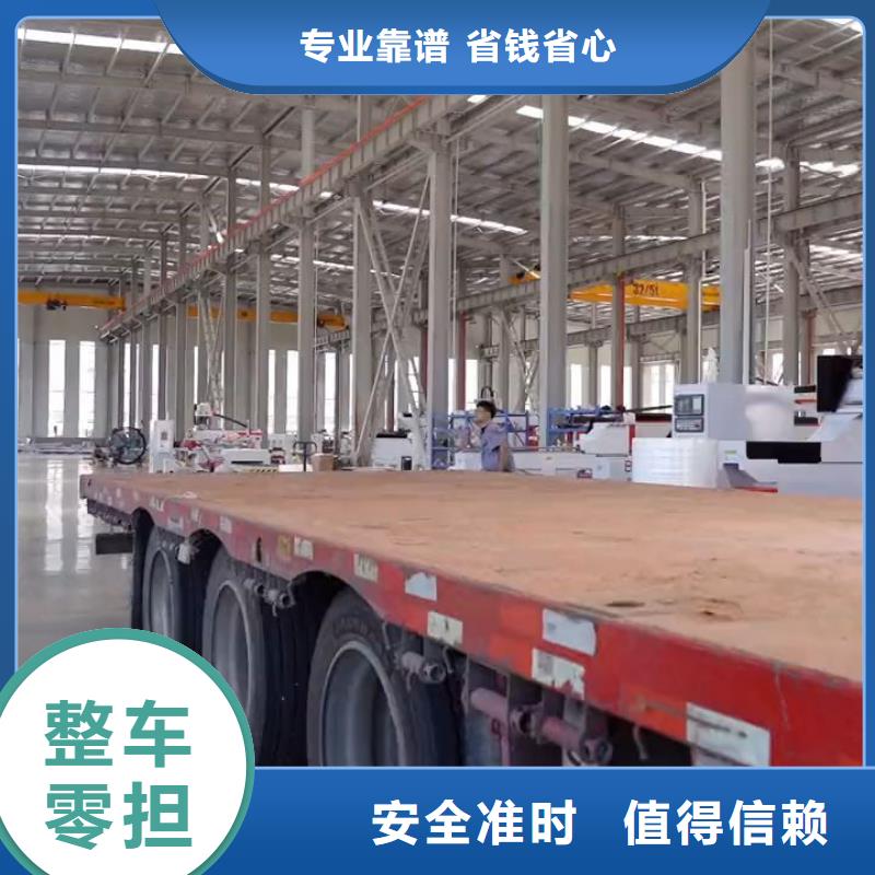 昭阳到贵阳物流公司