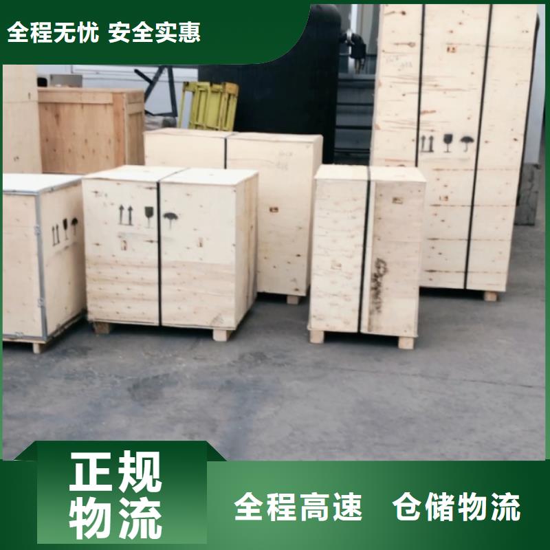 昭阳到贵阳物流公司