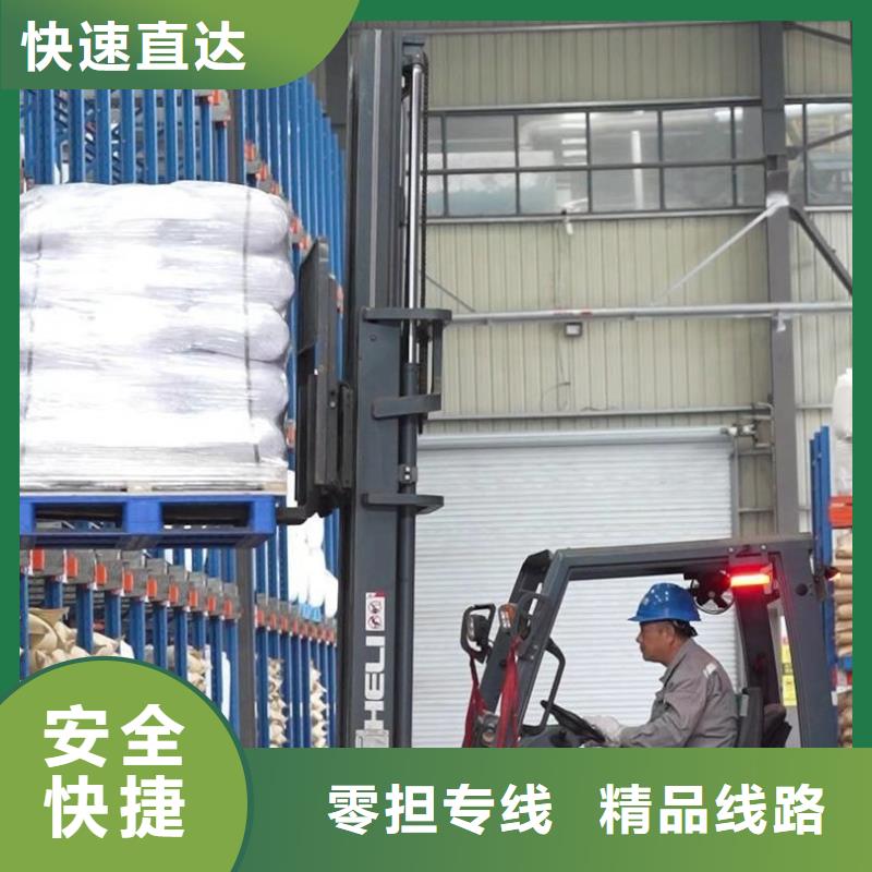 重庆到天水物流公司