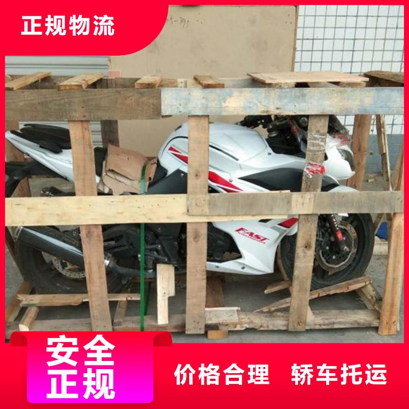 到山南物流公司